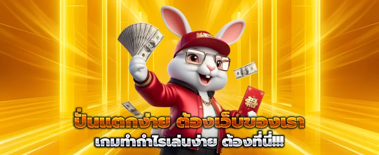 betplay569