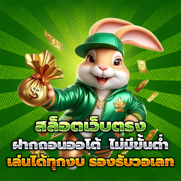 hibet8 เว็บตรง