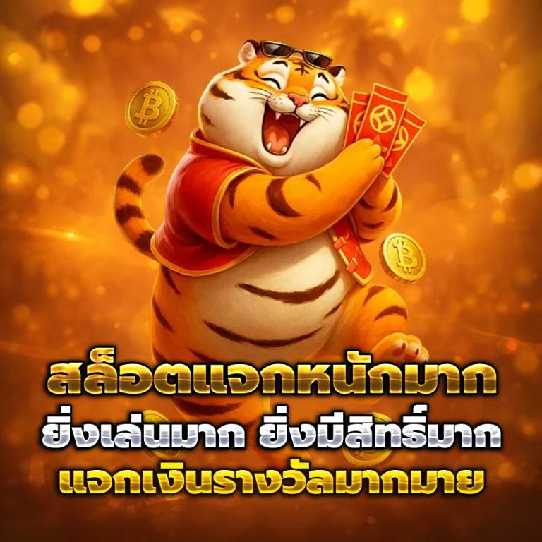 ทางเข้า hibet8